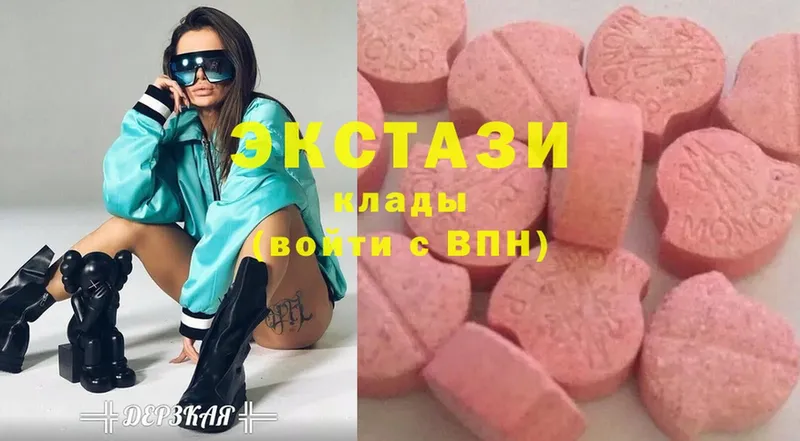 ЭКСТАЗИ 280 MDMA  Ревда 