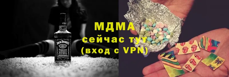 где купить наркотик  Ревда  MDMA VHQ 